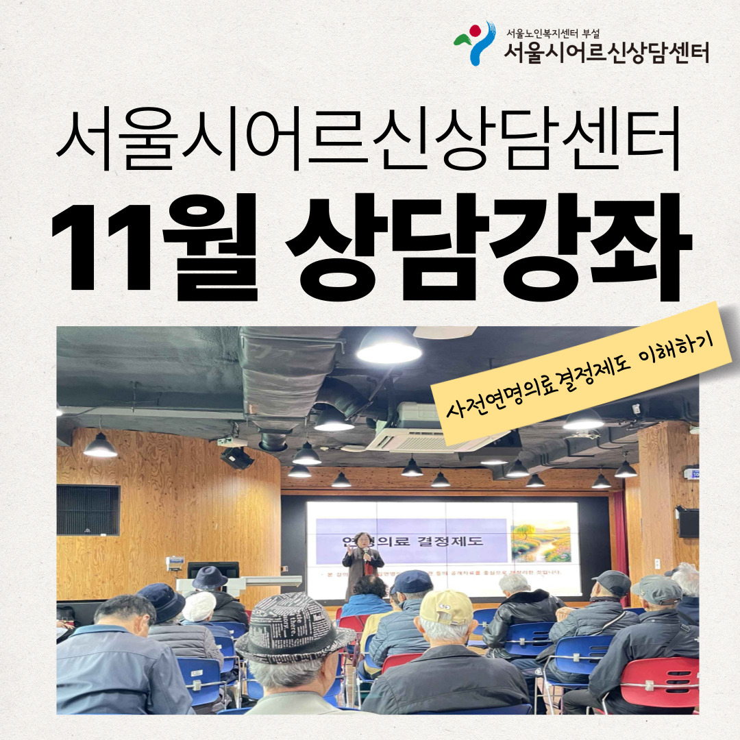 20251106 사전연명 목록 (2).jpg